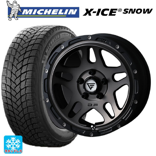 205/55R16 94H XL ミシュラン エックスアイス スノー 正規品 エクシズルライン デルタフォース オーバーランダー マットスモークポリッシュ 16-7J 国産車用 スタッドレスタイヤホイール4本セット