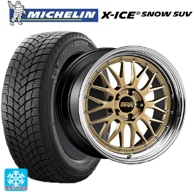 トヨタ アルファード(40系)用 2023年製 225/65R17 106T XL ミシュラン 正規品 エックスアイス スノー SUV LM 30周年記念モデル DG-BKBD 新品スタッドレスタイヤホイール 4本セット