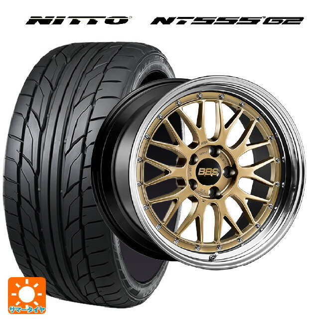 【最大3万円OFFクーポン 5/16 1:59迄】225/35R19 88Y XL ニットー NT555 G2 BBS LM 30周年記念モデル DG-BKBD 19-8J 国産車用 サマータイヤホイール4本セット