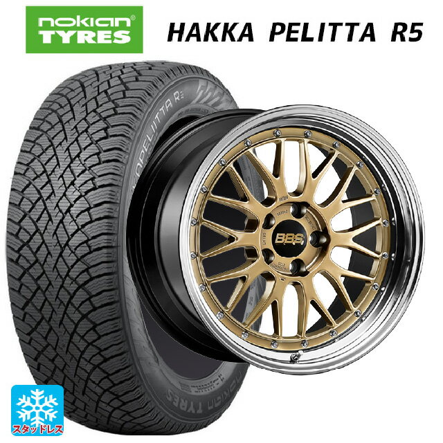 【5/20限定 最大3万円OFFクーポン】225/45R18 95T XL ノキアン ハッカペリッタR5 BBS LM 30周年記念モデル DG-BKBD 18-7.5J 国産車用 スタッドレスタイヤホイール4本セット