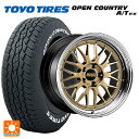 【5/9 20時〜 最大3万円OFFクーポン】235/60R18 103H トーヨー オープンカントリー A/T EX ホワイトレター ＃ BBS LM 30周年記念モデル DG-BKBD 18-7.5J 国産車用 サマータイヤホイール4本セット