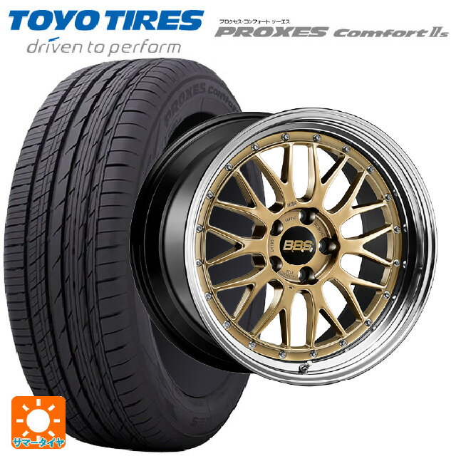 245/50R18 100W トーヨー プロクセス　コンフォート2S BBS LM 30周年記念モデル DG-BKBD 18-8.5J 国産車用 サマータイヤホイール4本セット