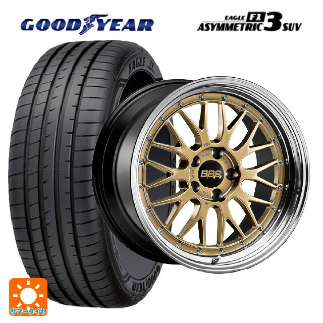 255/45R20 105W XL グッドイヤー イーグル F1 アシメトリック3 SUV BBS LM 30周年記念モデル DG-BKBD 20-8.5J 国産車用 サマータイヤホイール4本セット