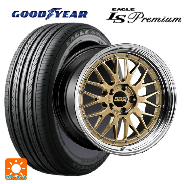 【最大3万円OFFクーポン 5/16 1:59迄】215/45R18 89W グッドイヤー イーグル LS プレミアム BBS LM 30周年記念モデル DG-BKBD 18-7.5J 国産車用 サマータイヤホイール4本セット