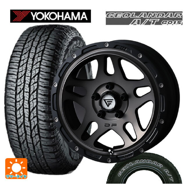 【6/22 20時〜 全品P5倍＆クーポン】225/60R17 99T ヨコハマ ジオランダー A/T G015 ホワイトレター 正規品 エクシズルライン デルタフォース オーバーランダー マットスモークポリッシュ 17-7J 国産車用 サマータイヤホイール4本セット