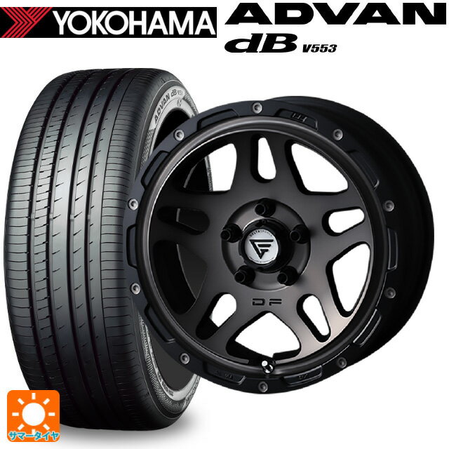 215/60R17 96H ヨコハマ アドバンデシベル V553 正規品 エクシズルライン デルタフォース オーバーランダー マットスモークポリッシュ 17-7J 国産車用 サマータイヤホイール4本セット