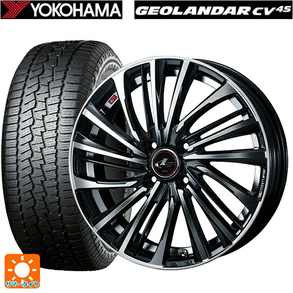 ダイハツ コペン(LA400K)用 165/60R15 77H ヨコハマ ジオランダー CV G058 正規品 ウェッズ レオニス FS PBMC 新品サマータイヤホイール 4本セット