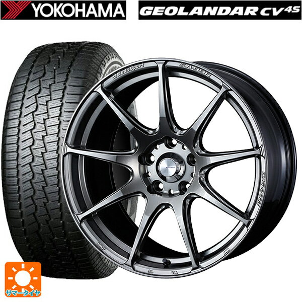 ホンダ ZR-V(RZ4)用 225/60R17 99H ヨコハマ ジオランダー CV G058 ウェッズスポーツ SA99R PSB 新品サマータイヤホイール 4本セット