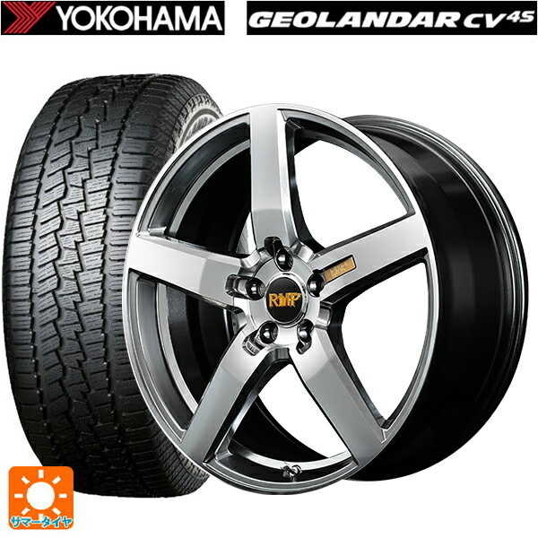 【6/15〜16限定 全品P5倍＆クーポン】225/55R19 99V ヨコハマ ジオランダー CV G058 正規品 エムアイディー MID エクスクルーシブ 050F ハイパーメタルコートミラーカット 19-8J 国産車用 サマータイヤホイール4本セット