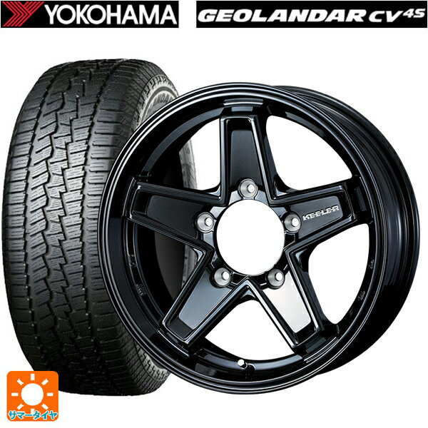 スズキ ジムニーシエラ(74系)用 195/80R15 96S ヨコハマ ジオランダー CV G058 正規品 ウェッズ キーラー タクティクス グロスブラック 新品サマータイヤホイール 5本セット