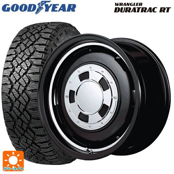 トヨタ ランドクルーザープラド(150系)用 265/70R17 123/120S グッドイヤー ラングラー デュラトラック RT ブラックレター ガルシア シスコ セミグロスブラック＋リムヴァーレイポリッシュ 新品サマータイヤホイール 4本セット