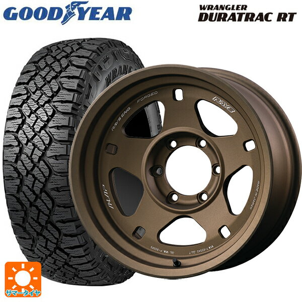 トヨタ ランドクルーザープラド(150系)用 265/70R17 123/120S グッドイヤー ラングラー デュラトラック RT ブラックレター A LAP(エーラップ) 05X MZ 新品サマータイヤホイール 4本セット