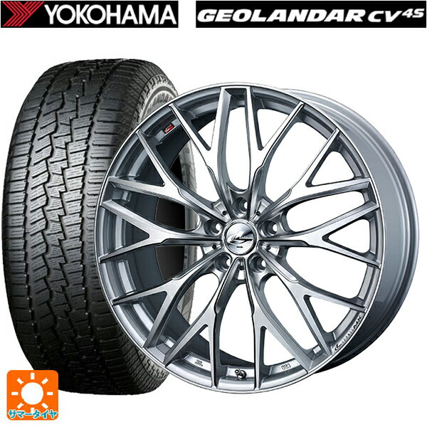225/60R18 100H ヨコハマ ジオランダー CV G058 正規品 ウェッズ レオニス MX HS3/SC 18-7J 国産車用 サマータイヤホイール4本セット