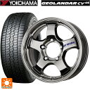 175/80R16 91S ヨコハマ ジオランダー CV G058 正規品 ワーク クラッグ エスワンジェイ WBC 16-5.5J 国産車用 サマータイヤホイール4本セット