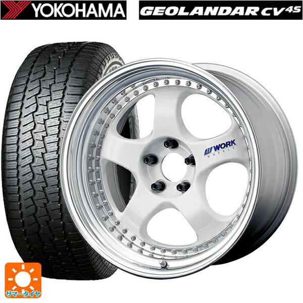 レクサス LBX(10系)用 225/55R18 102V ヨコハマ ジオランダー CV G058 正規品 ワーク マイスター S1 3ピース WHT 新品サマータイヤホイール 4本セット