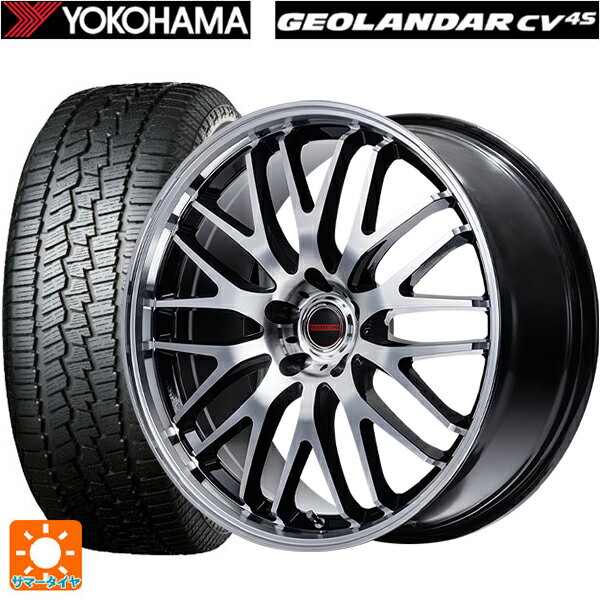 【6/4 20時〜 最大3万円OFFクーポン】165/60R15 77H ヨコハマ ジオランダー CV G058 マルカサービス ヴァーテックワン EXE10 セレクション ブラックミラーカット 15-4.5J 国産車用 サマータイヤホイール4本セット