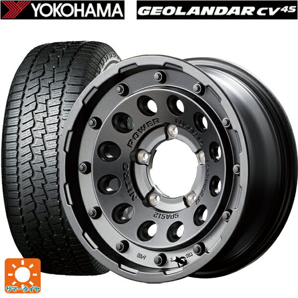スズキ ジムニーシエラ(74系)用 235/70R16 106H ヨコハマ ジオランダー CV G058 正規品 エムアイディー ナイトロパワーH12 ショットガン バレルブラック 新品サマータイヤホイール 5本セット