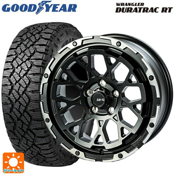 ジープ ラングラー(JL系)用 285/70R17 122/119R グッドイヤー ラングラー デュラトラック RT ブラックレター エアーG ロックス マットブラックリムDC（ダイヤカット） 新品サマータイヤホイール 4本セット