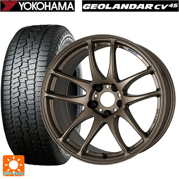 225/55R19 99V ヨコハマ ジオランダー CV G058 正規品 ワーク エモーション CR極 AHG 19-8.5J 国産車用 サマータイヤホイール4本セット