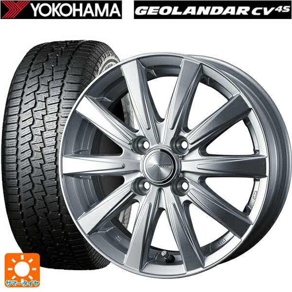 165/65R15 81S ヨコハマ ジオランダー CV G058 ウェッズ ジョーカー スピリッツ シルバー 15-5.5J 国産車用 サマータイヤホイール4本セット