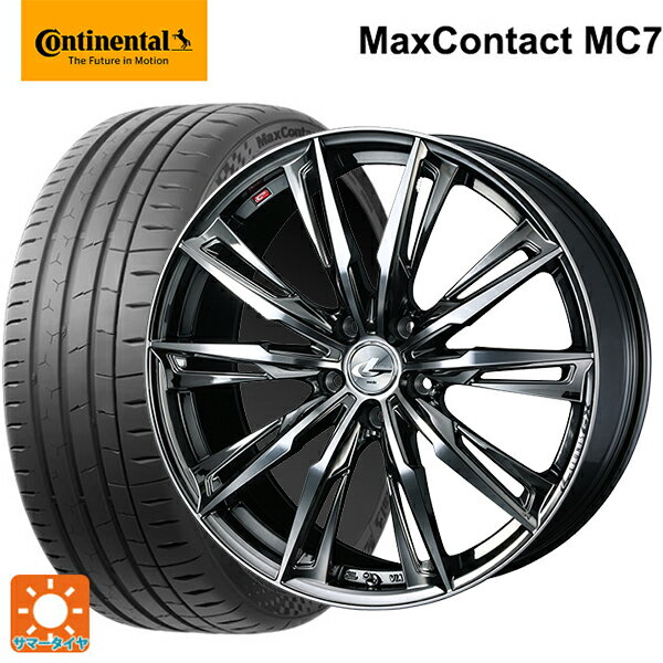225/50R18 95W コンチネンタル マックスコンタクト MC7 正規品 ウェッズ レオニス GX BMCMC 18-7J 国産車用 サマータイヤホイール4本セット