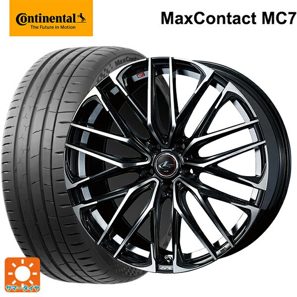 225/50R18 95W コンチネンタル マックスコンタクト MC7 正規品 ウェッズ レオニス SK PBMC 18-7J 国産車用 サマータイヤホイール4本セット