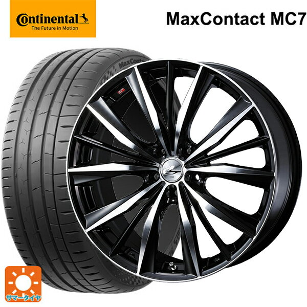 225/40R18 92Y XL コンチネンタル マックスコンタクト MC7 正規品 ウェッズ レオニス VX BKMC 18-7J 国産車用 サマータイヤホイール4本セット