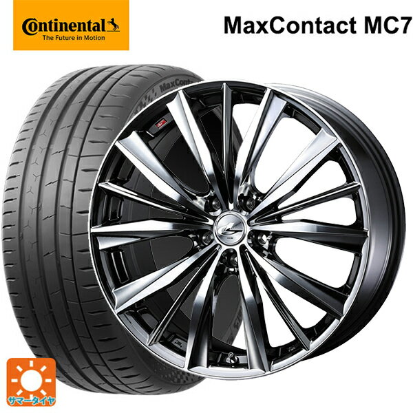 【6/11 1:59迄 全品ポイント5倍】225/40R18 92Y XL コンチネンタル マックスコンタクト MC7 正規品 ウェッズ レオニス VX BMCMC 18-7J 国産車用 サマータイヤホイール4本セット
