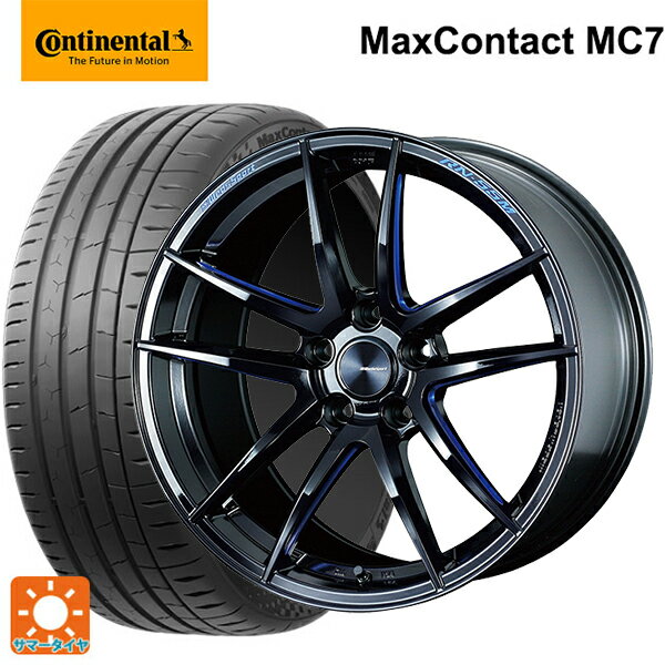 235/45R18 98Y XL コンチネンタル マックスコンタクト MC7 正規品 ウェッズ ウェッズスポーツ RN55M BBM 18-8J 国産車用 サマータイヤホイール4本セット