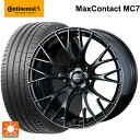 225/50R18 95W コンチネンタル マックスコンタクト MC7 正規品 ウェッズ ウェッズスポーツ SA20R WBC 18-7.5J 国産車用 サマータイヤホイール4本セット
