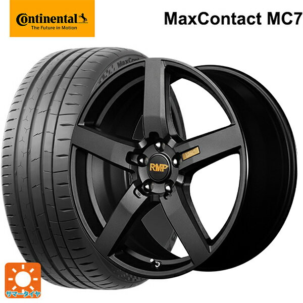 225/55R17 101W XL コンチネンタル マックスコンタクト MC7 正規品 マルカサービス RMP 050F セミグロスガンメタ 17-7J 国産車用 サマータイヤホイール4本セット