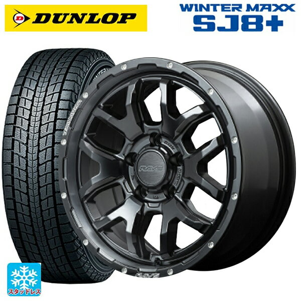 ミツビシ デリカD5(3DA系)用 215/70R16 100Q ダンロップ ウィンターマックス SJ8+ レイズ チームデイトナ F6 ブースト N1 新品スタッドレスタイヤホイール 4本セット