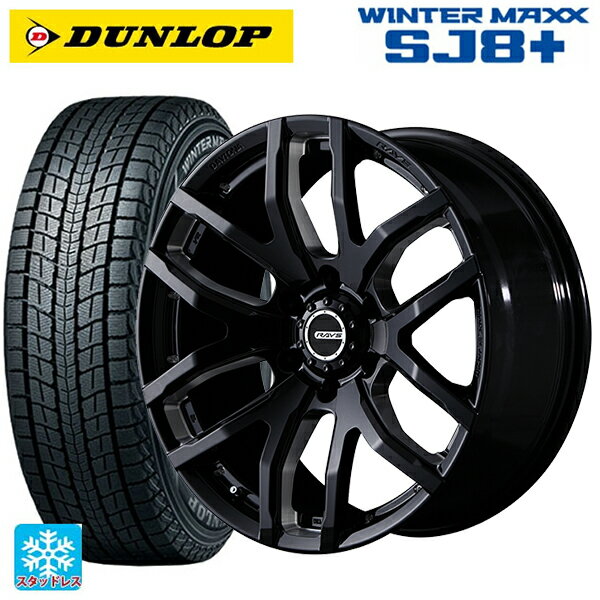 265/65R18 114Q ダンロップ ウィンターマックス SJ8+ レイズ チームデイトナ FDX-F6 B8 18-8J 国産車用 スタッドレスタイヤホイール4本セット