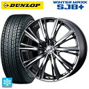 215/60R17 96Q ダンロップ ウィンターマックス SJ8+ # ウェッズ レオニス WX BMCMC 17-7J 国産車用 スタッドレスタイヤホイール4本セット
