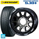 スズキ ジムニーシエラ(74系)用 195/80R15 96Q ダンロップ ウィンターマックス SJ8+ マッドヴァンス06 ブラックポリッシュブロンズクリア 新品スタッドレスタイヤホイール 5本セット