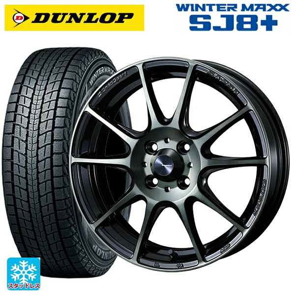 【6/20限定 全品P5倍＆クーポン】215/70R16 100Q ダンロップ ウィンターマックス SJ8+ ウェッズ ウェッズスポーツ SA25R WBC 16-6.5J 国産車用 スタッドレスタイヤホイール4本セット