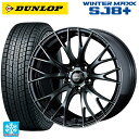235/60R18 107Q XL ダンロップ ウィンターマックス SJ8+ ウェッズ ウェッズスポーツ SA20R(訳あり) WBC 18-7.5J 国産車用 スタッドレスタイヤホイール4本セット
