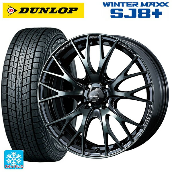 【6/22 20時〜 全品P5倍＆クーポン】215/65R16 98Q ダンロップ ウィンターマックス SJ8+ ウェッズ ウェッズスポーツ SA20R WBC 16-6.5J 国産車用 スタッドレスタイヤホイール4本セット