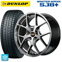 2022年製 225/65R17 102Q ダンロップ ウィンターマックス SJ8+ エムアイディー MID エクスクルーシブ 025F ハイパーメタルコートブラシュドフィニッシュ 17-7J 国産車用 スタッドレスタイヤホイール4本セット