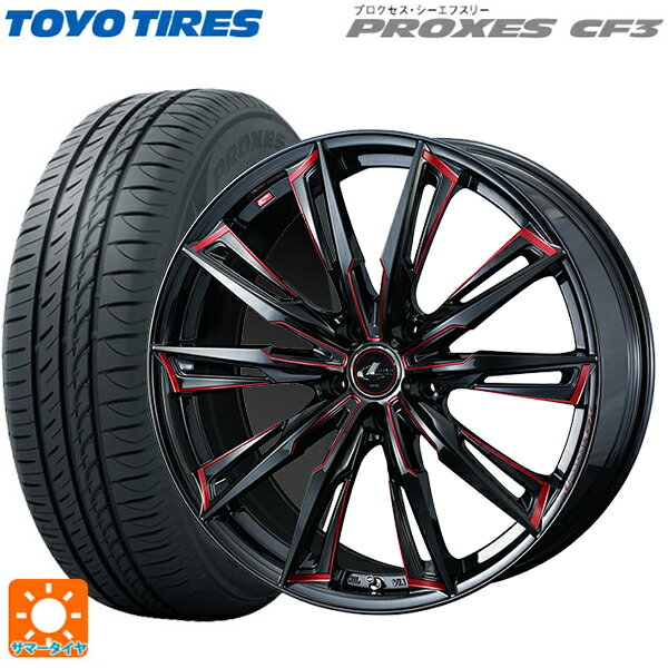 【6/15〜16限定 全品P5倍＆クーポン】225/55R17 101V トーヨー プロクセス CF3 ウェッズ レオニス GX BK/SC(RED) 17-7J 国産車用 サマータイヤホイール4本セット