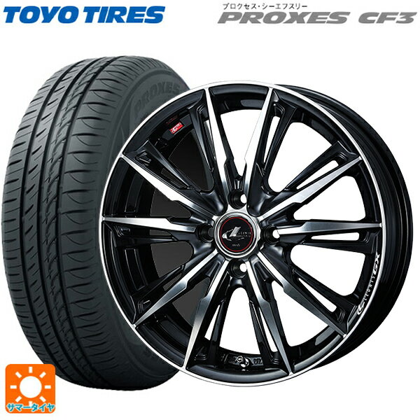 175/65R14 82H トーヨー プロクセス CF3 ウェッズ レオニス GX PBMC 14-5.5J 国産車用 サマータイヤホイール4本セット