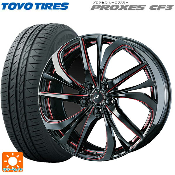 【6/11 1:59迄 全品ポイント5倍】215/45R18 93W トーヨー プロクセス CF3 ウェッズ レオニス TE BK/SC(RED) 18-7J 国産車用 サマータイヤホイール4本セット