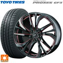 225/40R18 92W トーヨー プロクセス CF3 ウェッズ レオニス TE BK/SC(RED) 18-7J 国産車用 サマータイヤホイール4本セット