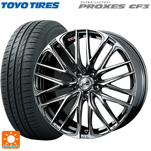 【6/22 20時〜 全品P5倍＆クーポン】215/50R17 95V トーヨー プロクセス CF3 ウェッズ レオニス SK BMCMC 17-7J 国産車用 サマータイヤホイール4本セット