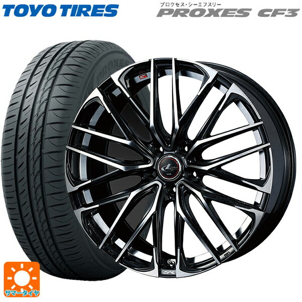 205/55R16 94V トーヨー プロクセス CF3 ウェッズ レオニス SK PBMC 16-6.5J 国産車用 サマータイヤホイール4本セット