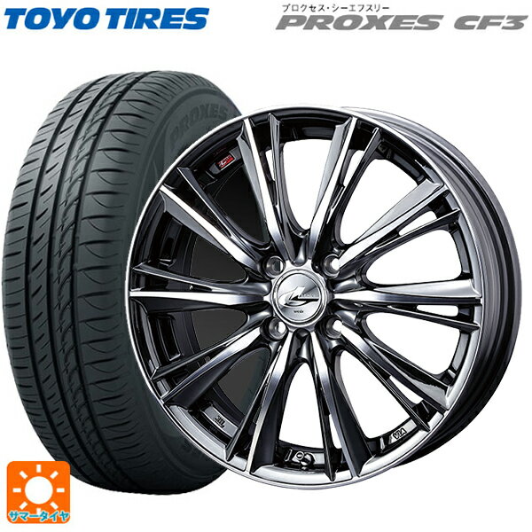 【6/11 1:59迄 全品ポイント5倍】185/55R16 87V トーヨー プロクセス CF3 ウェッズ レオニス WX BMCMC 16-6J 国産車用 サマータイヤホイール4本セット