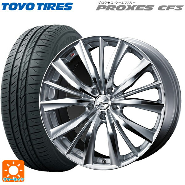 【5/9 20時〜 最大3万円OFFクーポン】195/55R16 91V トーヨー プロクセス CF3 ウェッズ レオニス VX HSMC 16-7J 国産車用 サマータイヤホイール4本セット