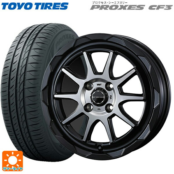165/55R14 72V トーヨー プロクセス CF3 ウェッズ マッドヴァンス06 マットブラックポリッシュ 14-4.5J 国産車用 サマータイヤホイール4本セット