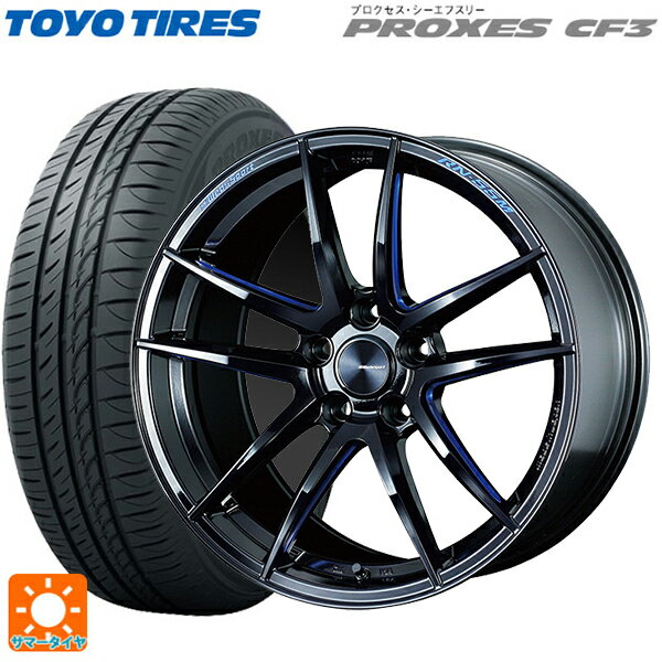 【6/11 1:59迄 全品ポイント5倍】225/40R18 92W トーヨー プロクセス CF3 ウェッズ ウェッズスポーツ RN55M BBM 18-7.5J 国産車用 サマータイヤホイール4本セット