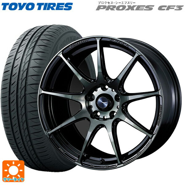 【6/11 1:59迄 全品ポイント5倍】225/40R18 92W トーヨー プロクセス CF3 ウェッズ ウェッズスポーツ SA99R WBC 18-7.5J 国産車用 サマータイヤホイール4本セット